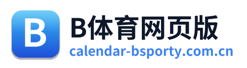 B体育网页版 Logo